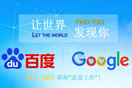 seo关键词报价